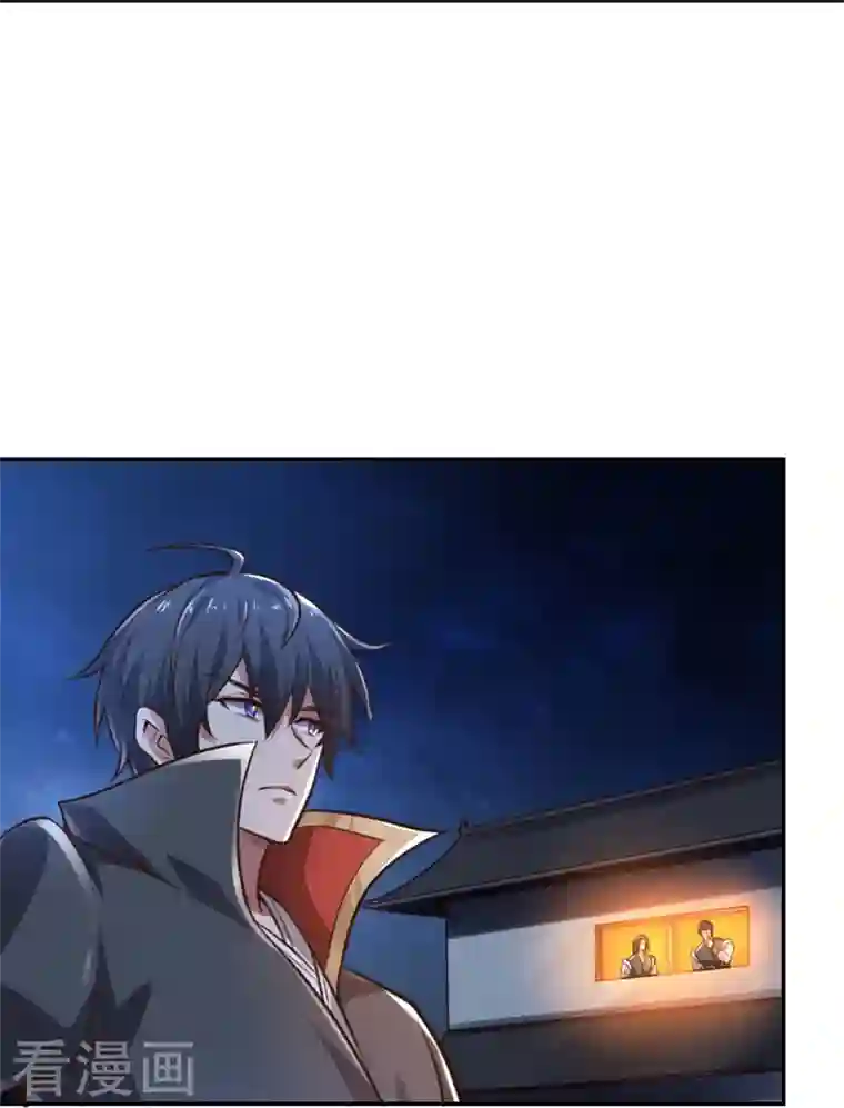 一剑独尊第173话 加入或被抢，选一个吧~