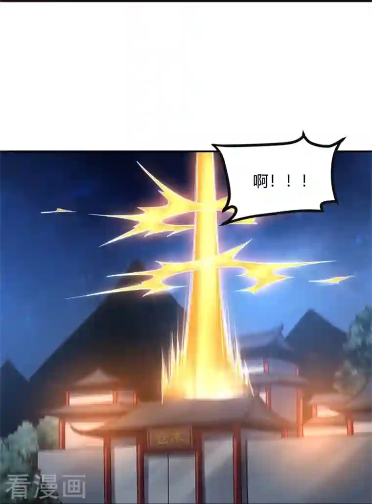 一剑独尊第173话 加入或被抢，选一个吧~