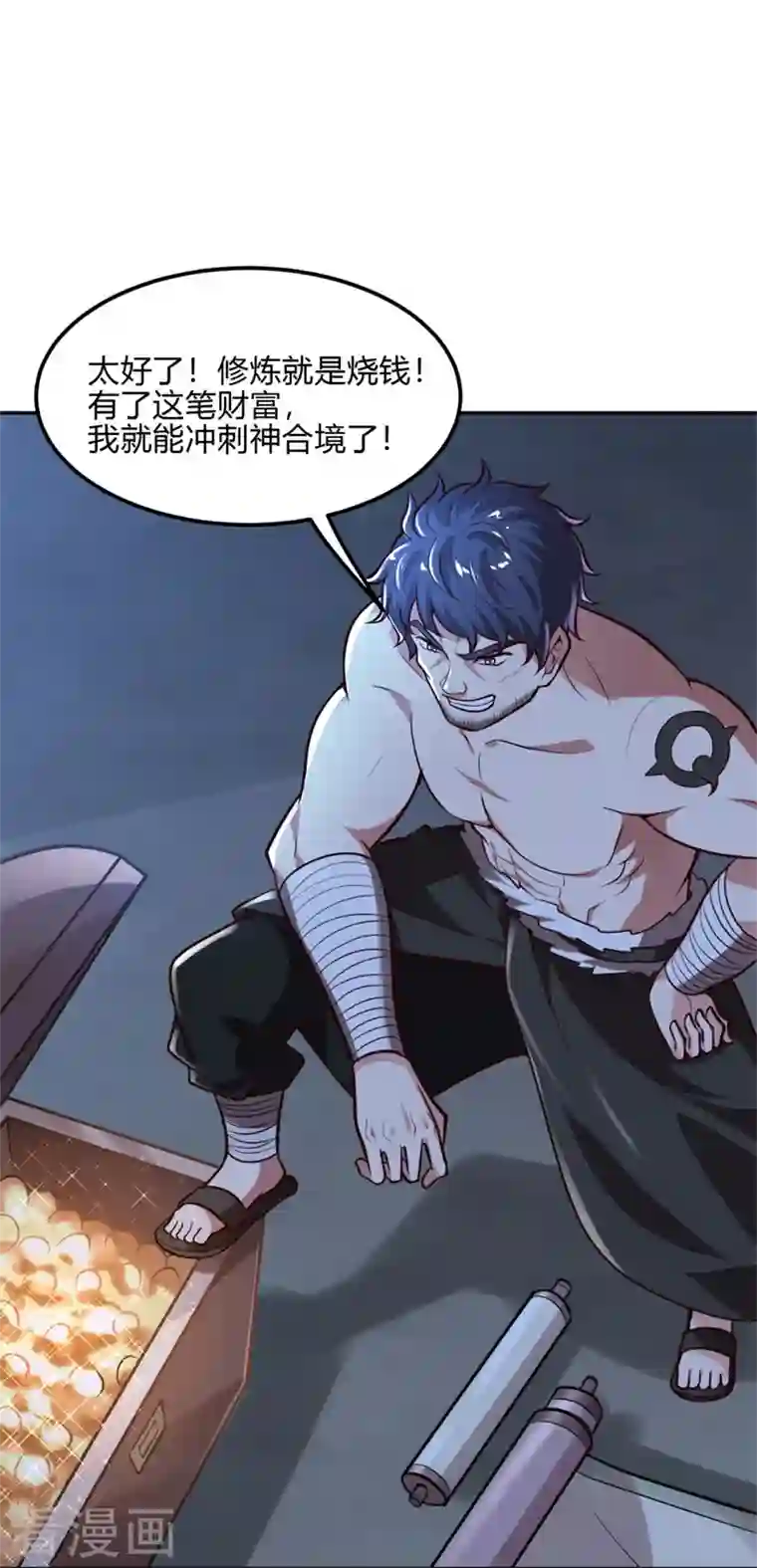 一剑独尊第173话 加入或被抢，选一个吧~