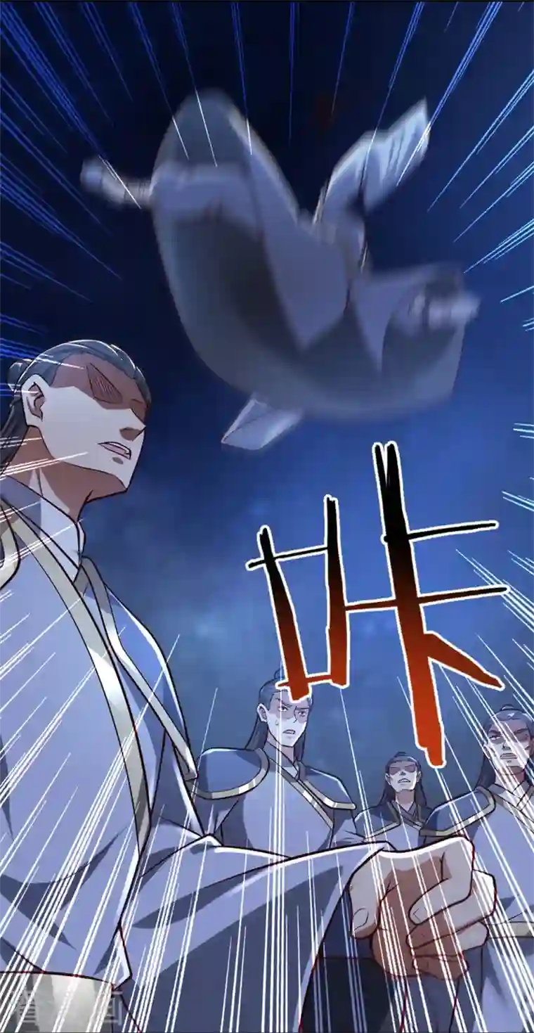 一剑独尊第173话 加入或被抢，选一个吧~