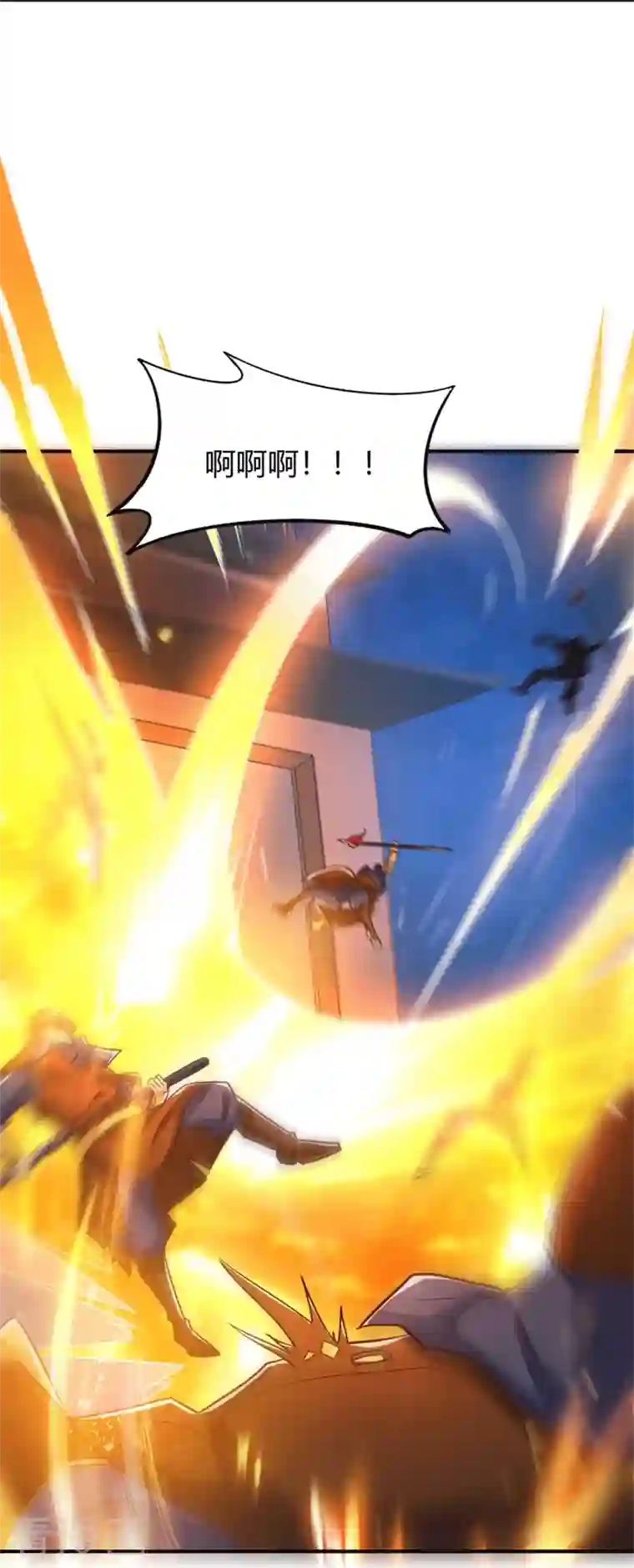 一剑独尊第174话 愉快的打劫去！