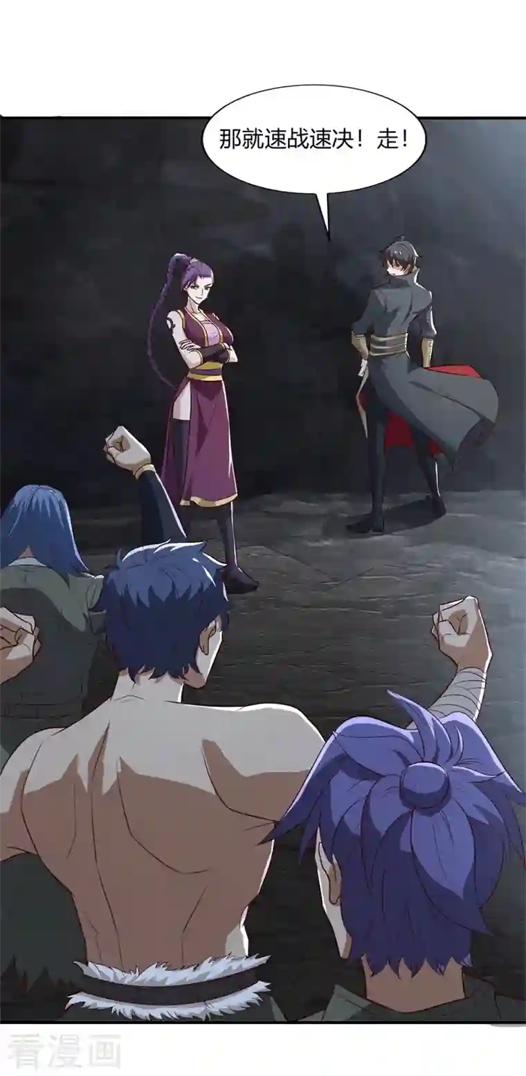 一剑独尊第175话 妄图侵略我姜国者，死！