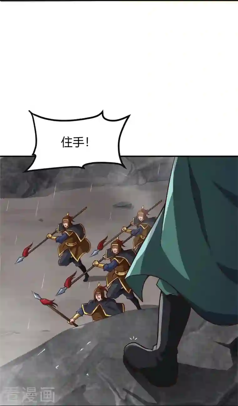 一剑独尊第175话 妄图侵略我姜国者，死！