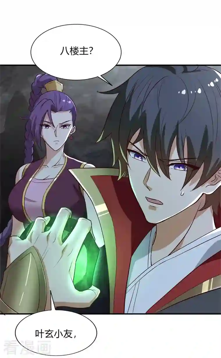 一剑独尊第175话 妄图侵略我姜国者，死！