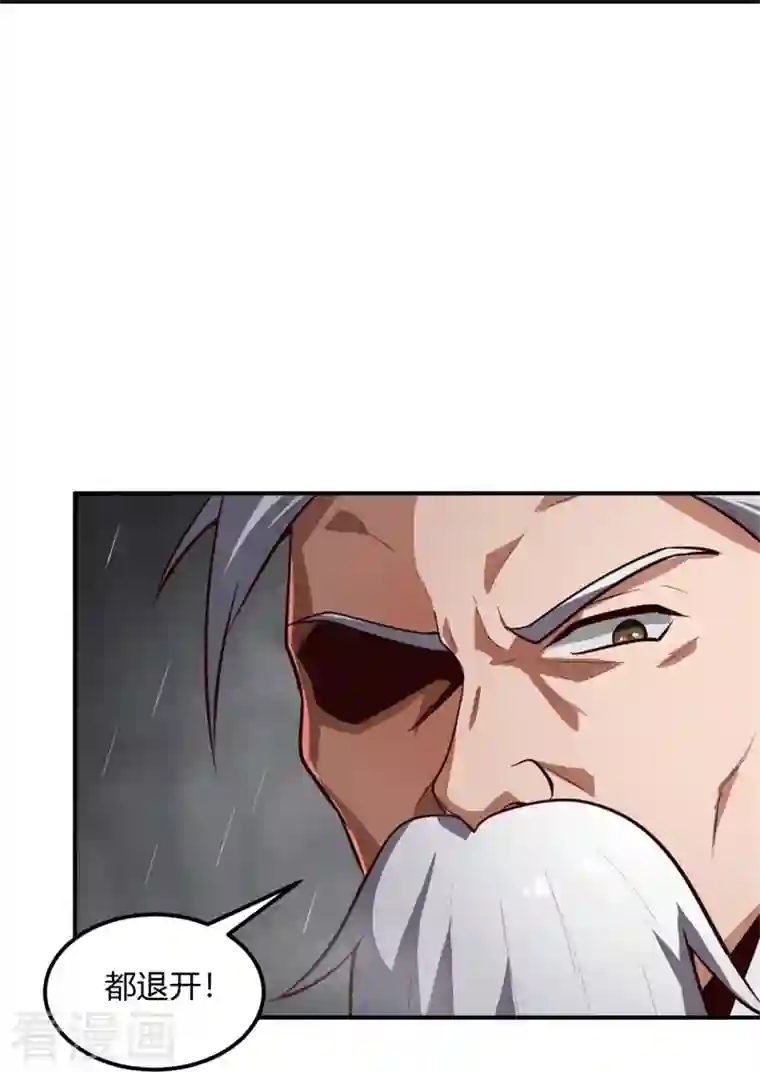 一剑独尊第175话 妄图侵略我姜国者，死！