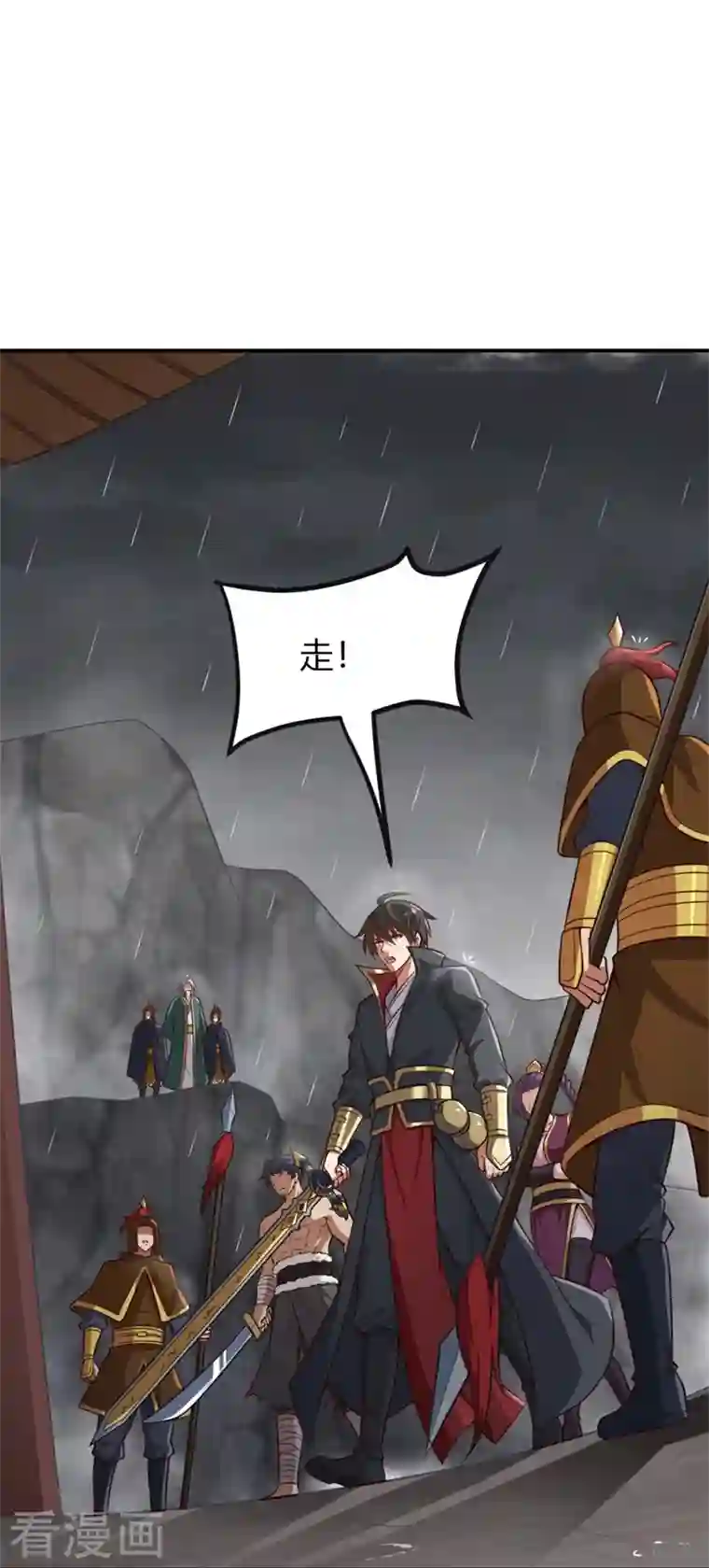 一剑独尊第175话 妄图侵略我姜国者，死！