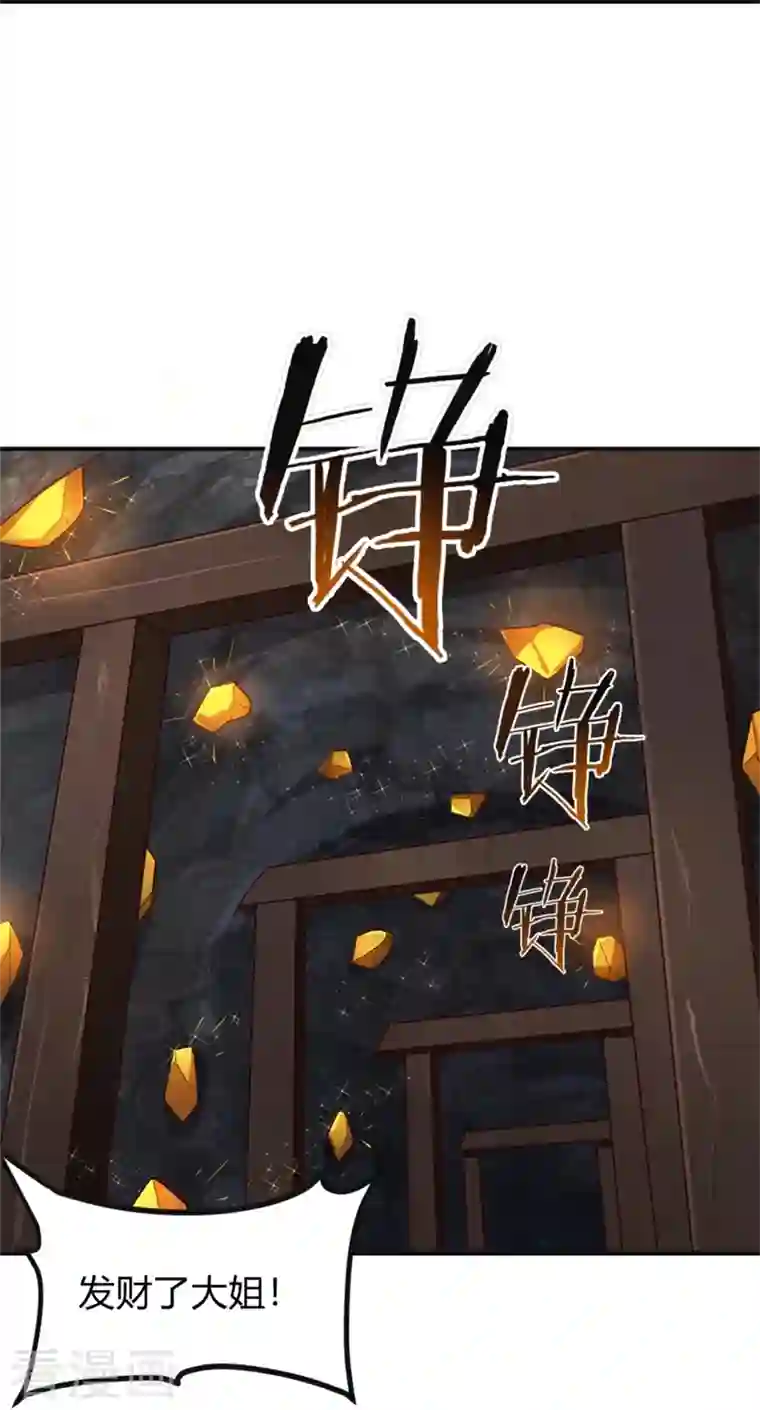 一剑独尊第175话 妄图侵略我姜国者，死！