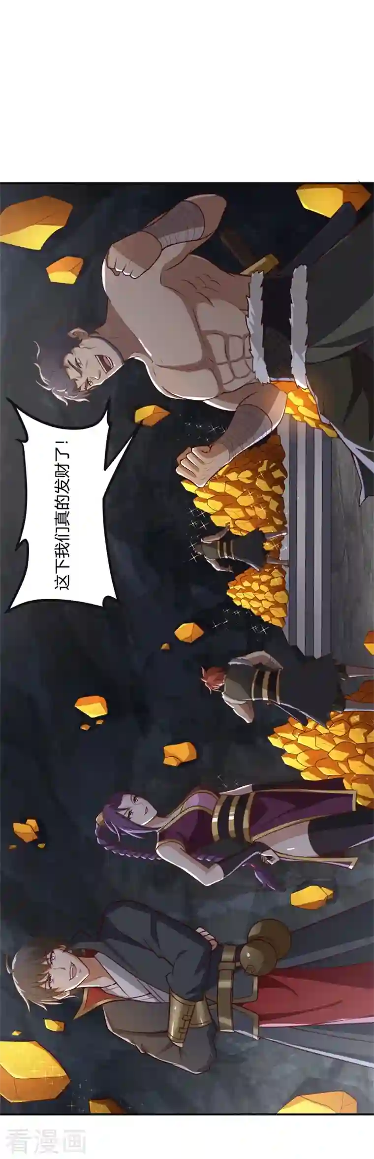 一剑独尊第175话 妄图侵略我姜国者，死！