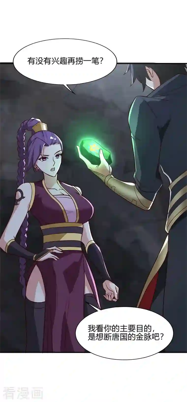 一剑独尊第175话 妄图侵略我姜国者，死！