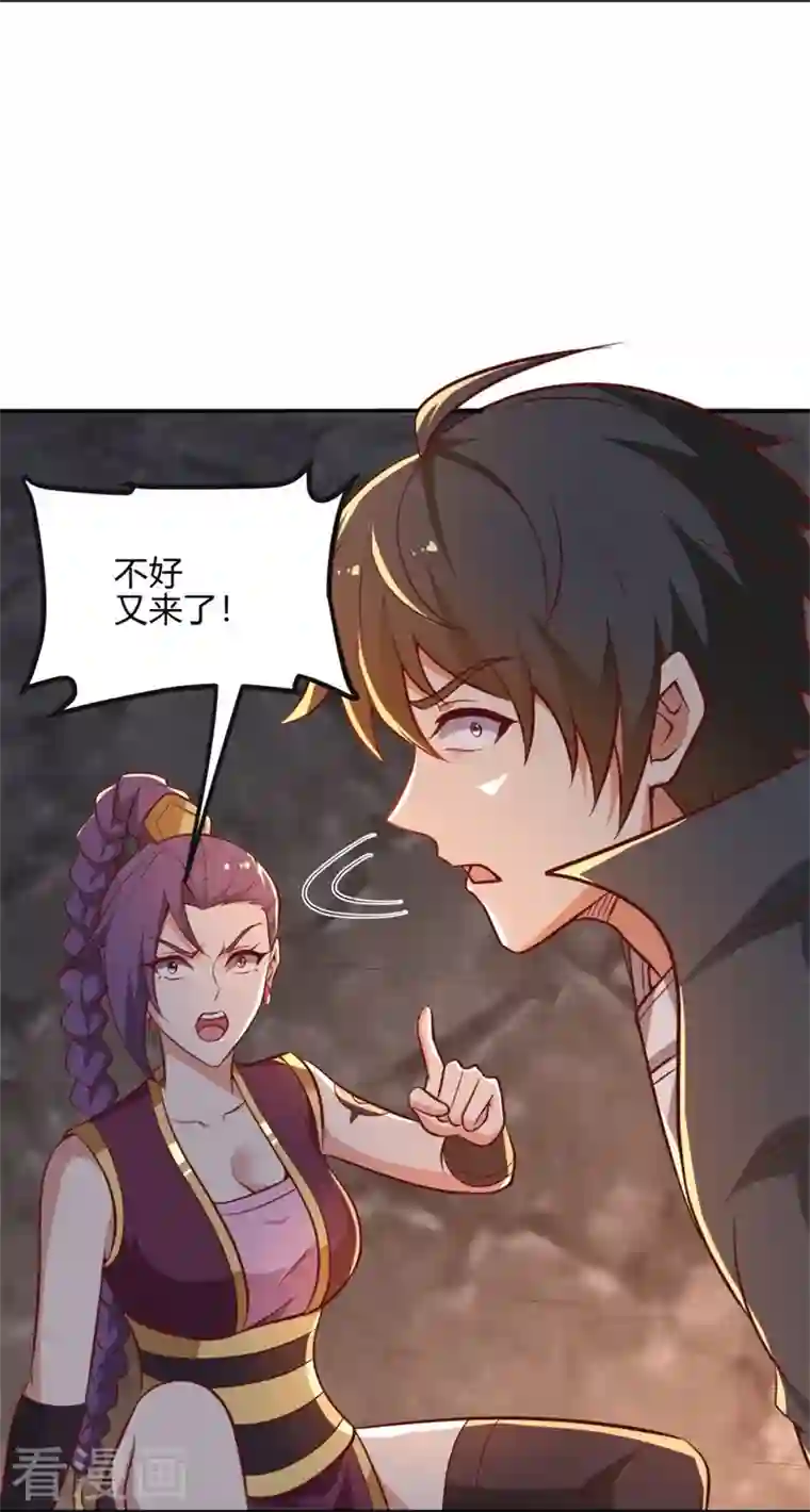 一剑独尊第176话 哪个烂人放火？