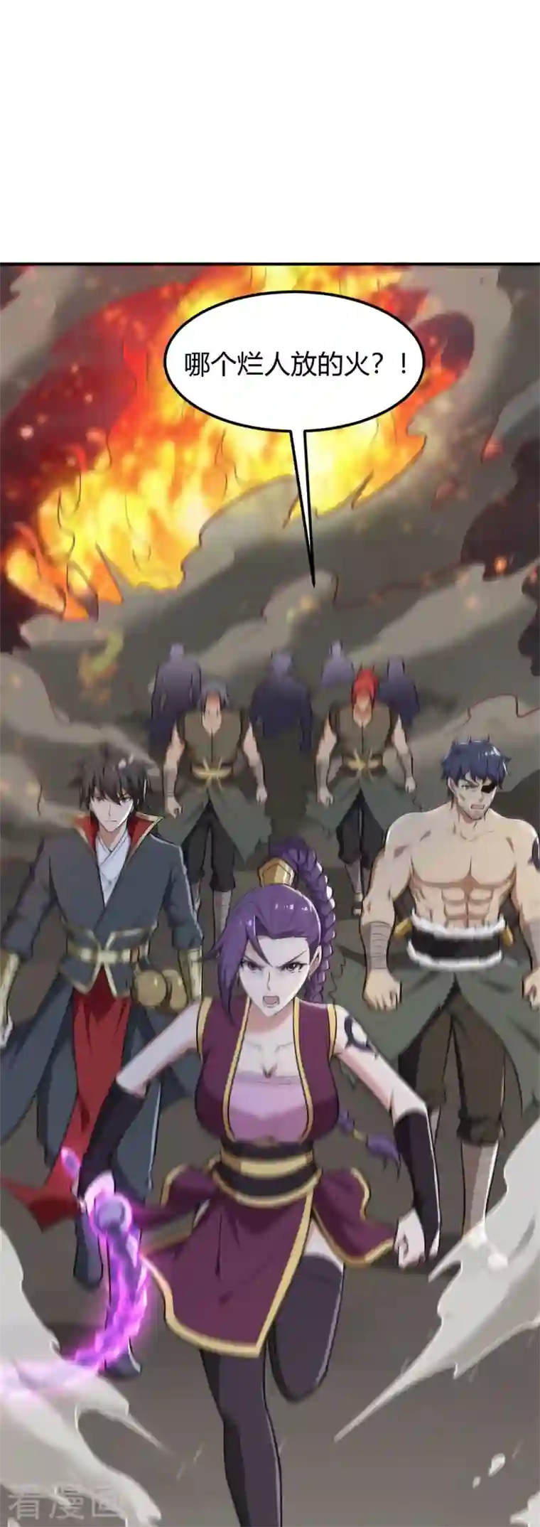 一剑独尊第176话 哪个烂人放火？