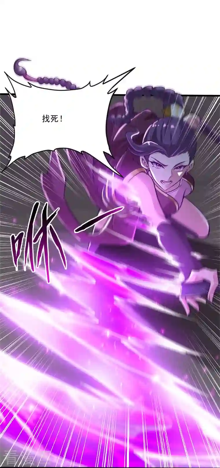 一剑独尊第176话 哪个烂人放火？