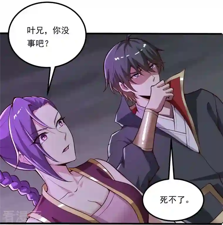 一剑独尊第177话 护院道兵