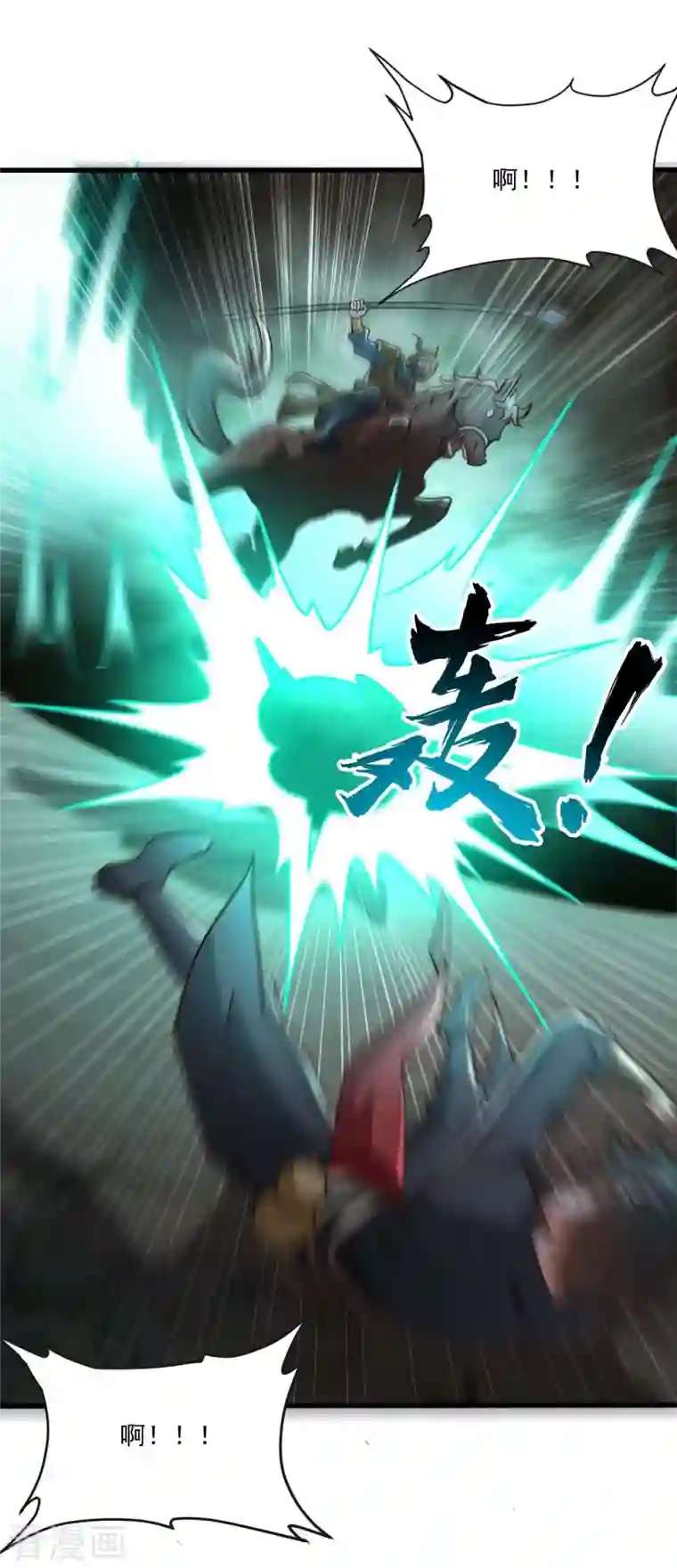 一剑独尊第177话 护院道兵