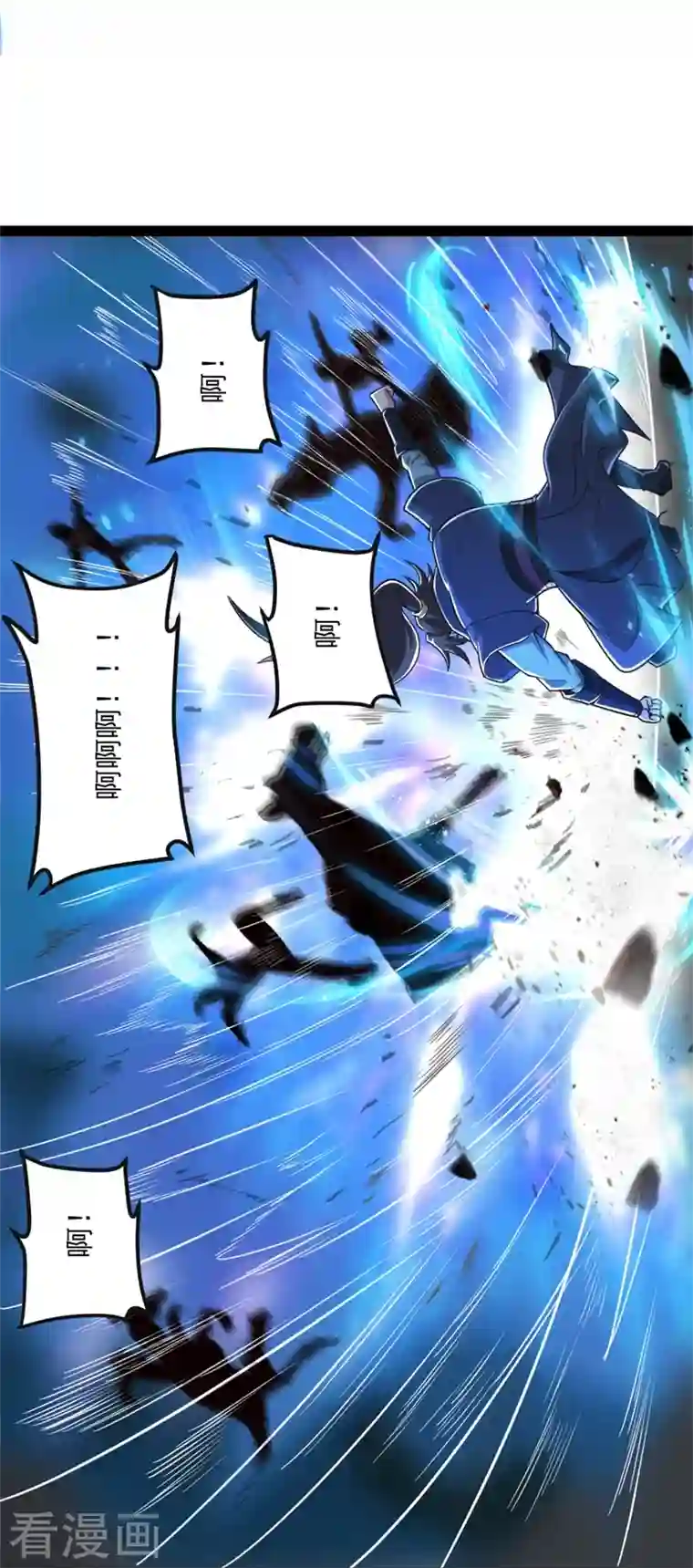 一剑独尊第178话 援军至