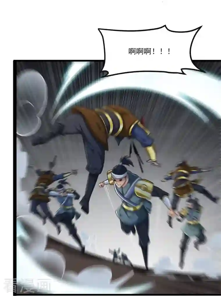 一剑独尊第178话 援军至