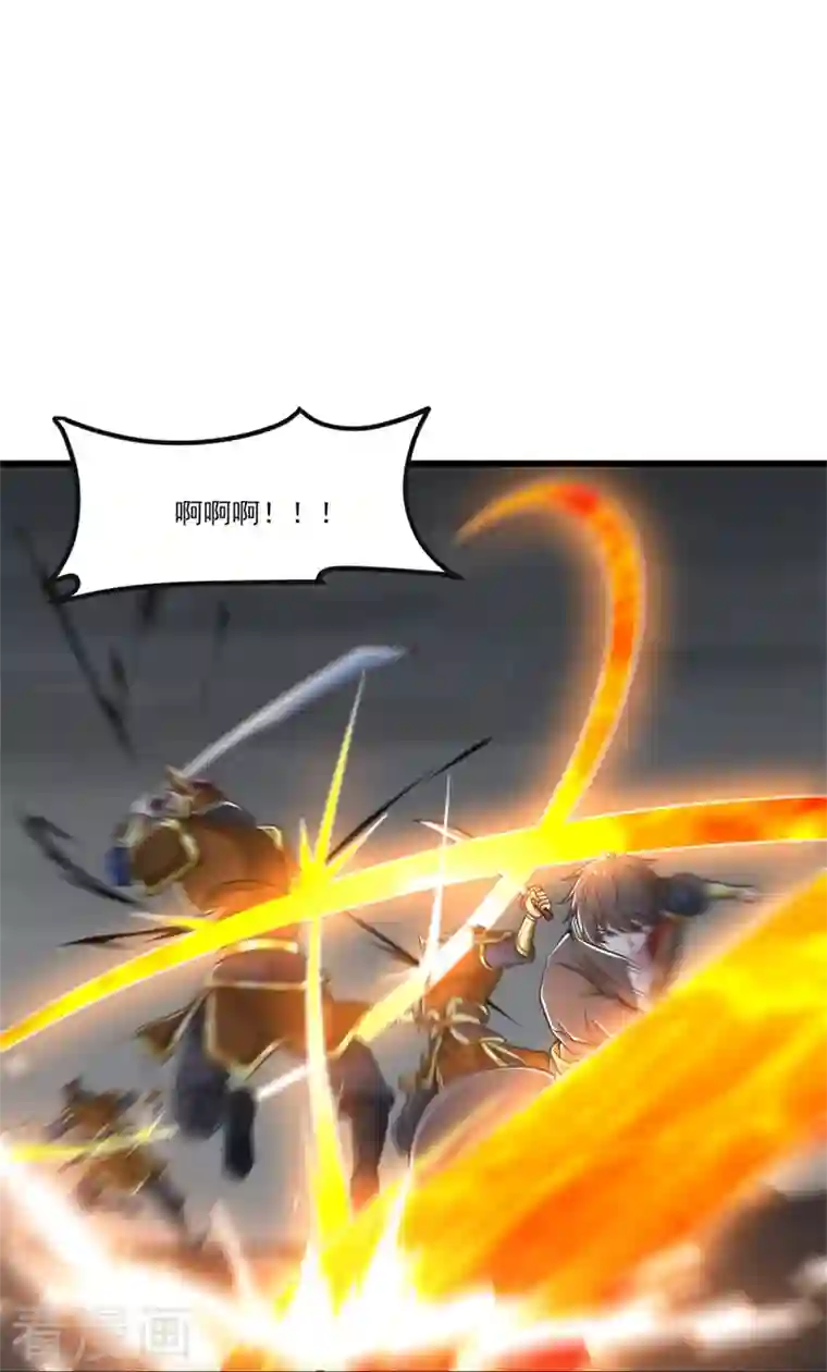 一剑独尊第178话 援军至