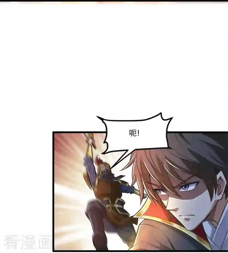 一剑独尊第178话 援军至