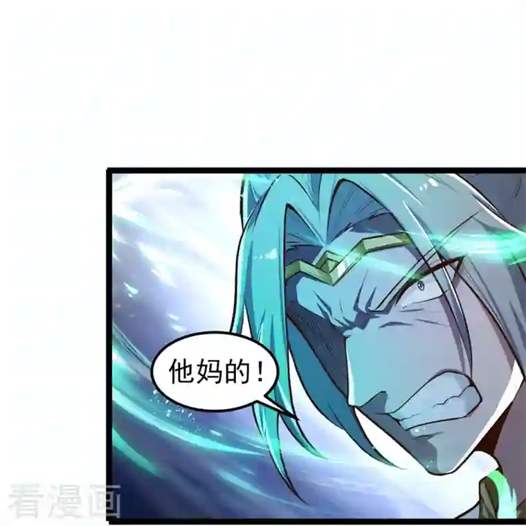 一剑独尊第178话 援军至
