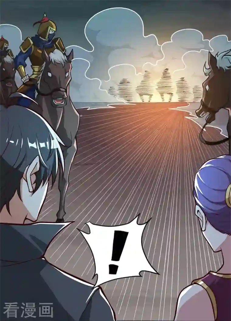 一剑独尊第178话 援军至