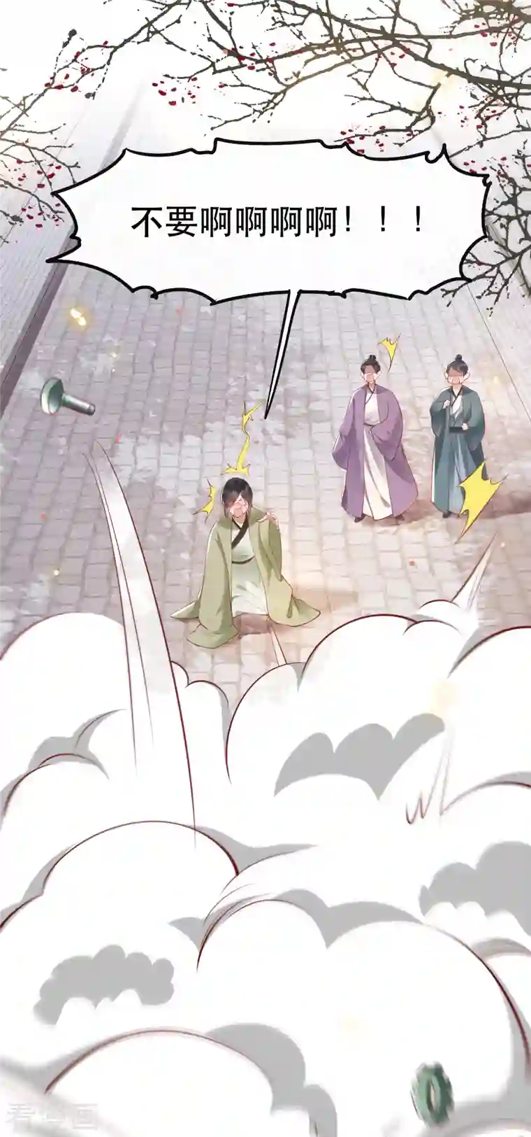 这个王妃路子野第106话 纳了良娣？