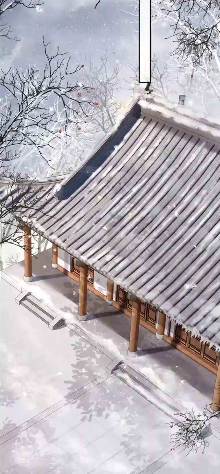 这个王妃路子野第106话 纳了良娣？