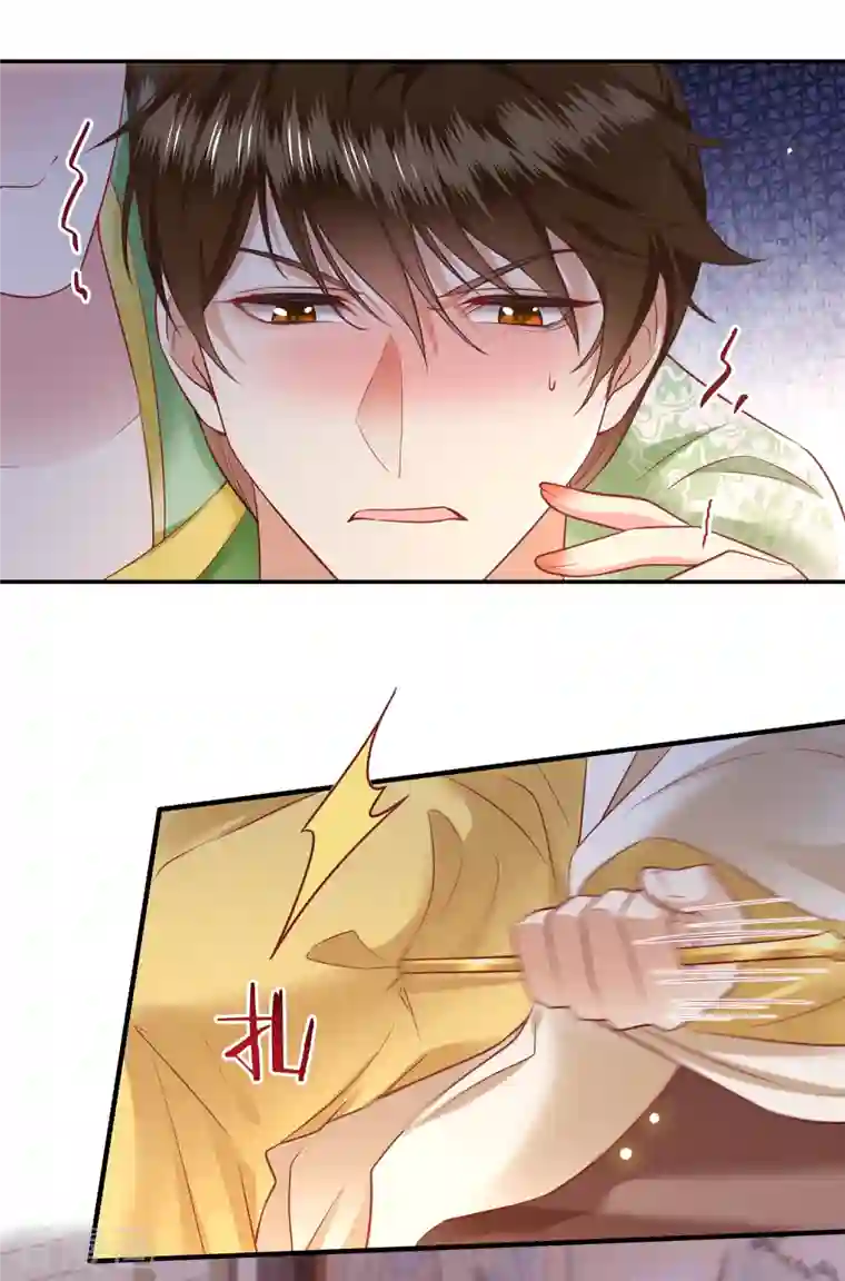 这个王妃路子野第106话 纳了良娣？