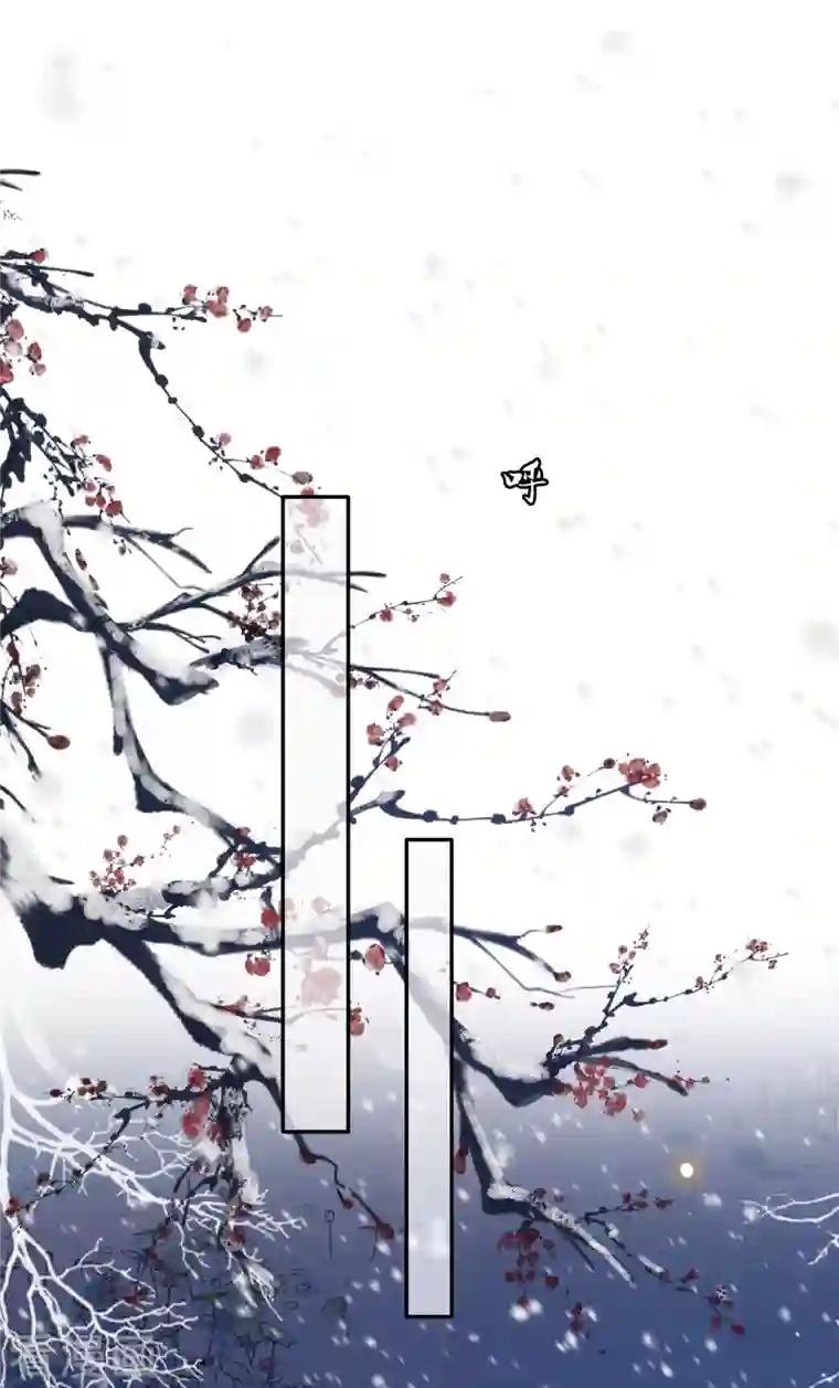 这个王妃路子野第106话 纳了良娣？