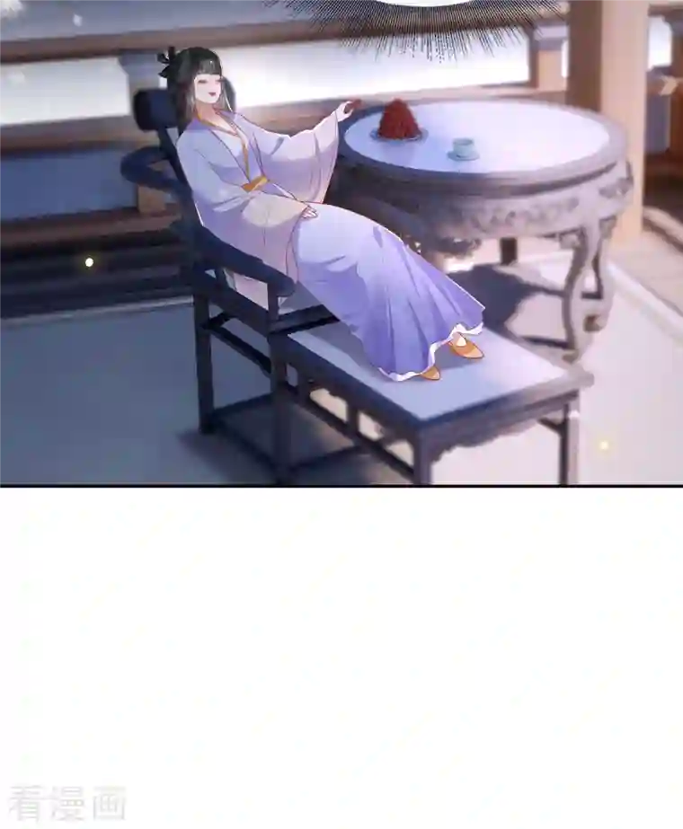 这个王妃路子野第106话 纳了良娣？