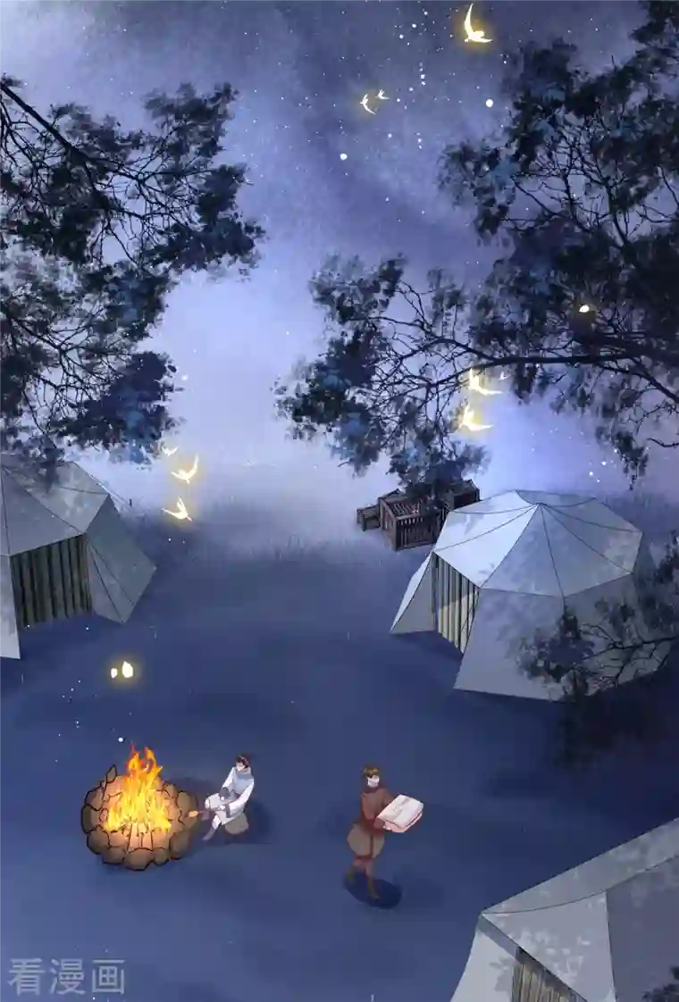 这个王妃路子野第107话 东宫出事了！