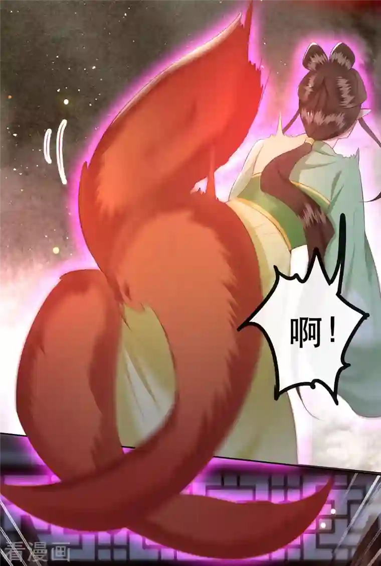 这个王妃路子野第107话 东宫出事了！