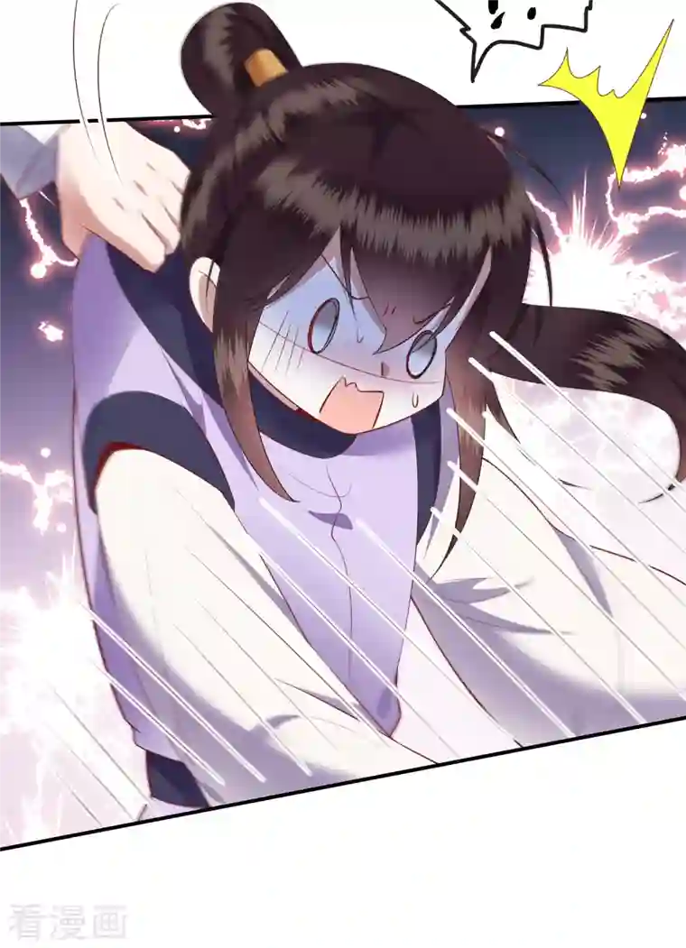 这个王妃路子野第107话 东宫出事了！