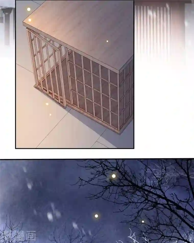 这个王妃路子野第109话 赶紧把裤子脱了