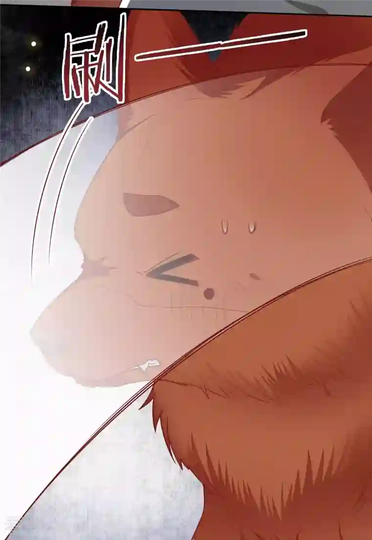 这个王妃路子野第109话 赶紧把裤子脱了