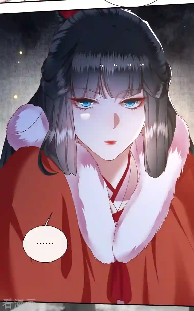 这个王妃路子野第110话 喜欢这种变态？