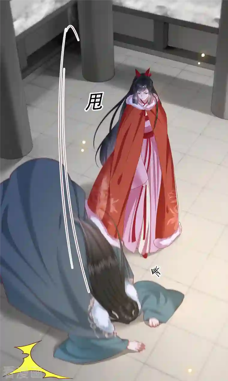 这个王妃路子野第110话 喜欢这种变态？