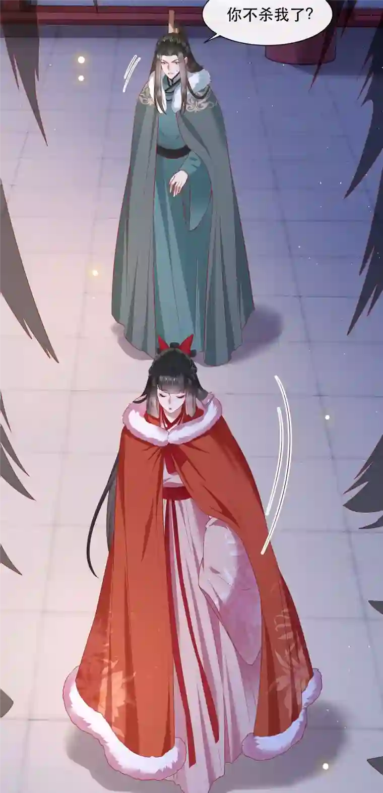 这个王妃路子野第110话 喜欢这种变态？