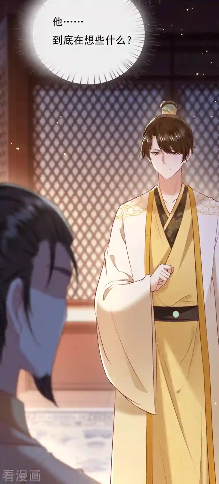 这个王妃路子野第111话 说出你的心酸往事