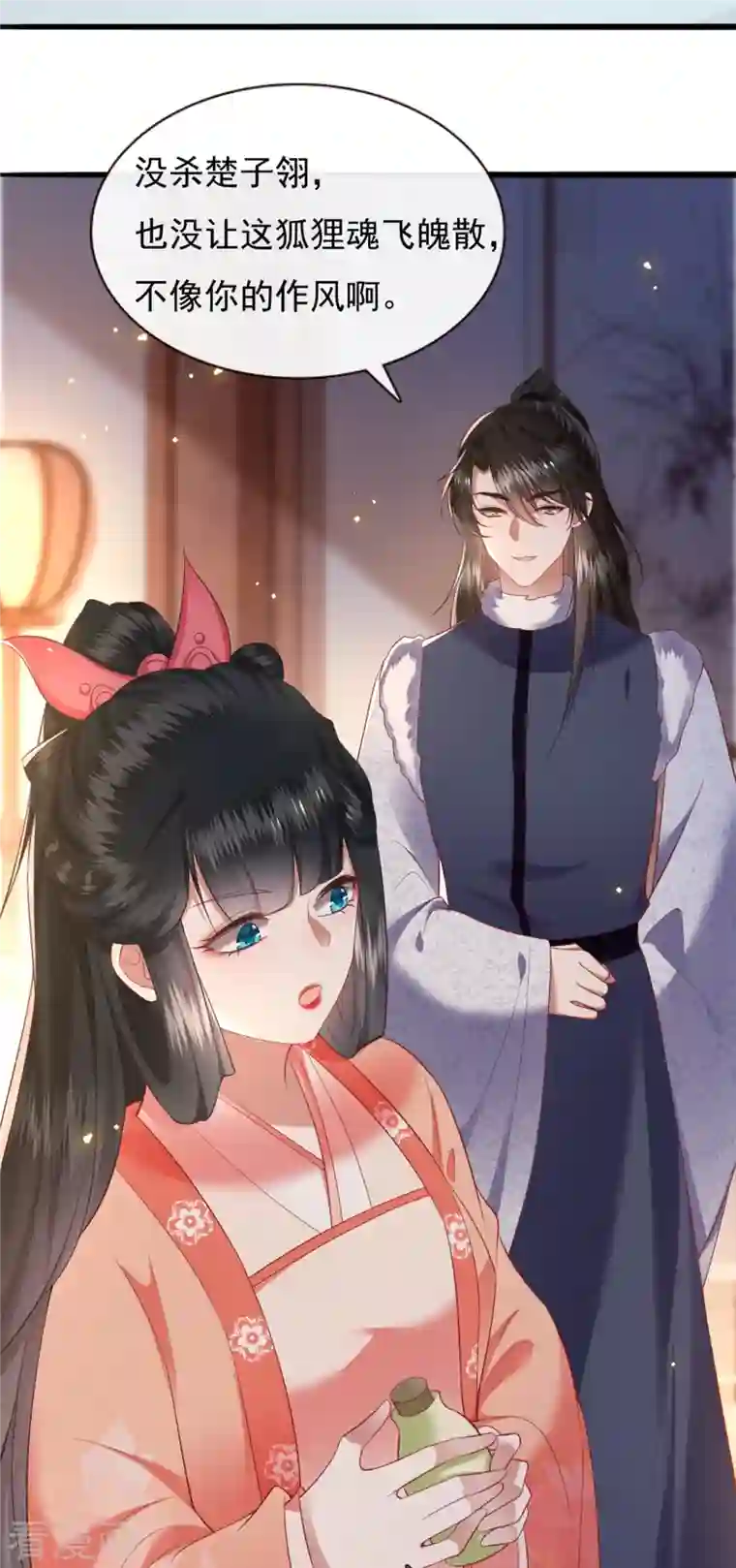 这个王妃路子野第111话 说出你的心酸往事