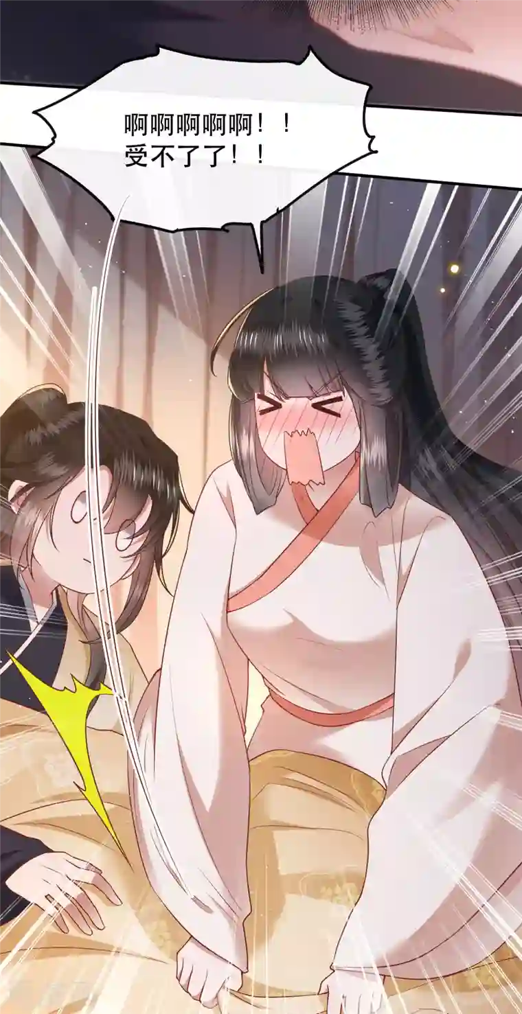 这个王妃路子野第112话 傻乎乎的小麻烦精