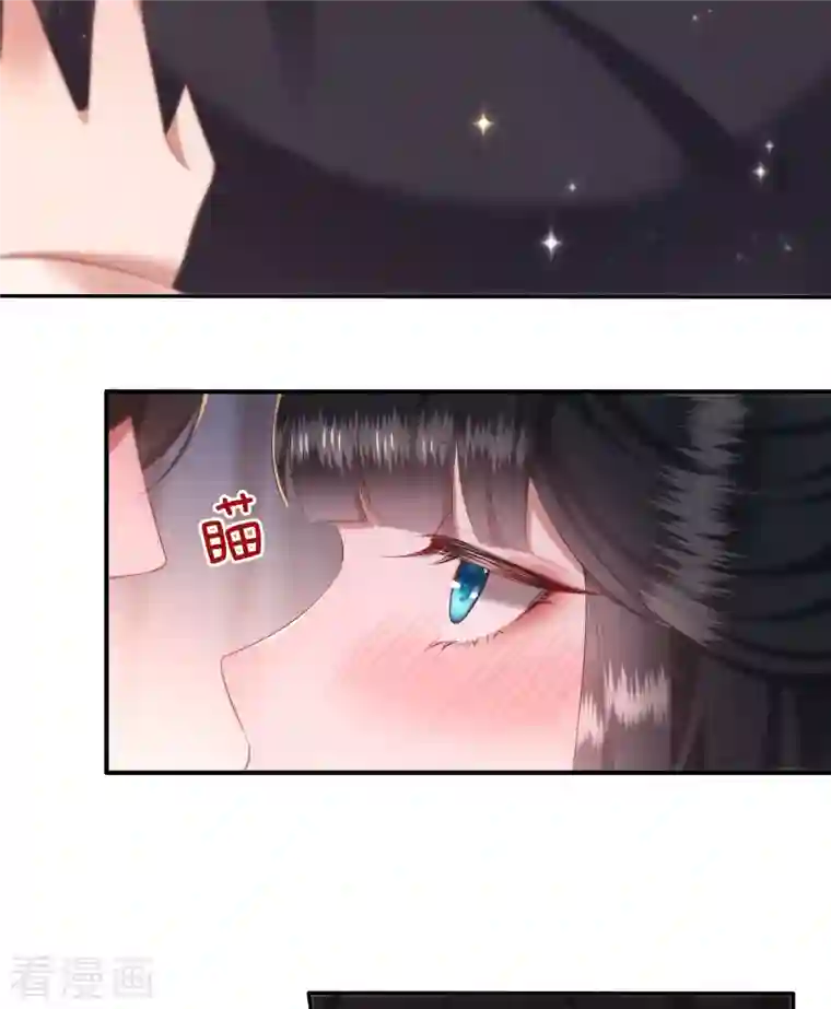 这个王妃路子野第112话 傻乎乎的小麻烦精