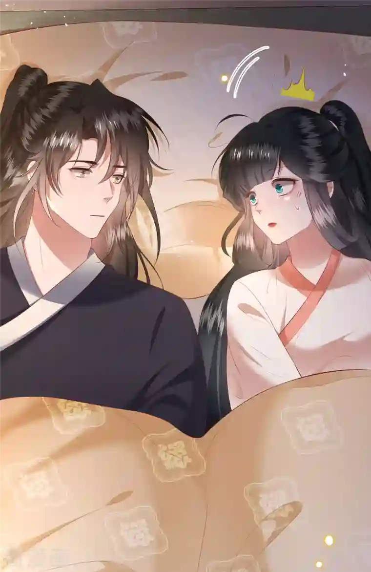 这个王妃路子野第112话 傻乎乎的小麻烦精