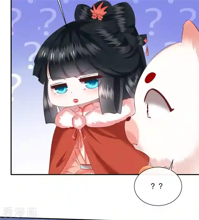 这个王妃路子野第113话 是喜欢还是崇拜？