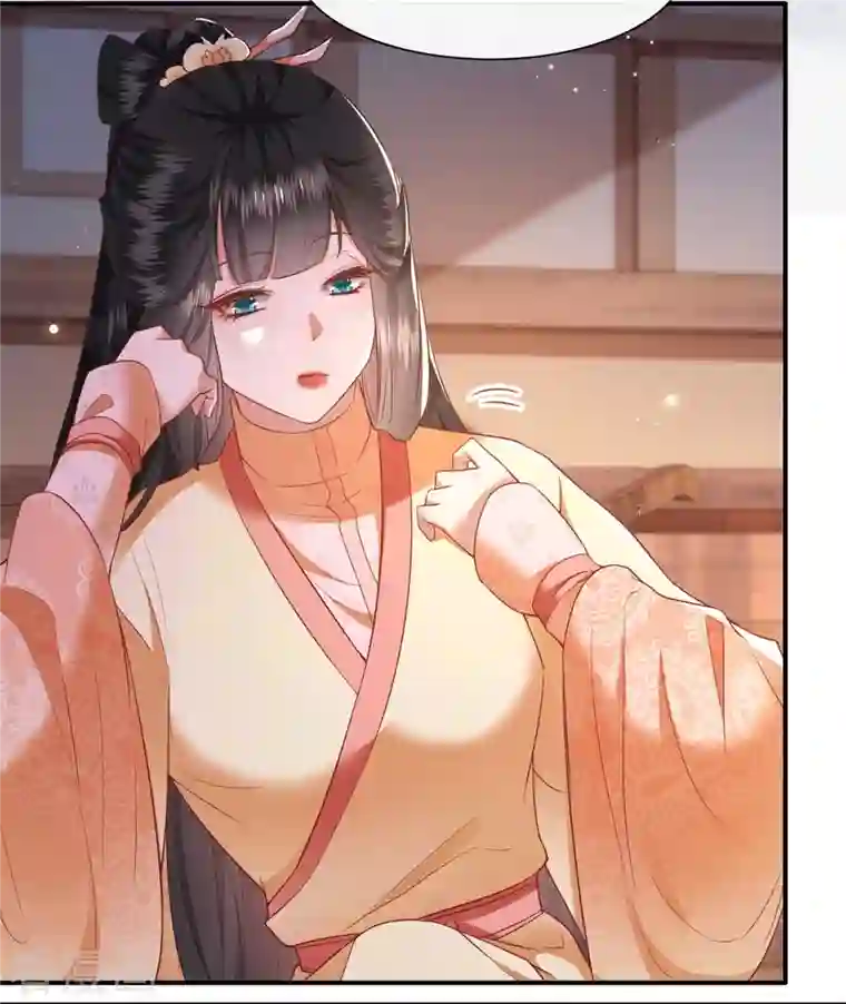 这个王妃路子野第114话 她天残地缺啊？！