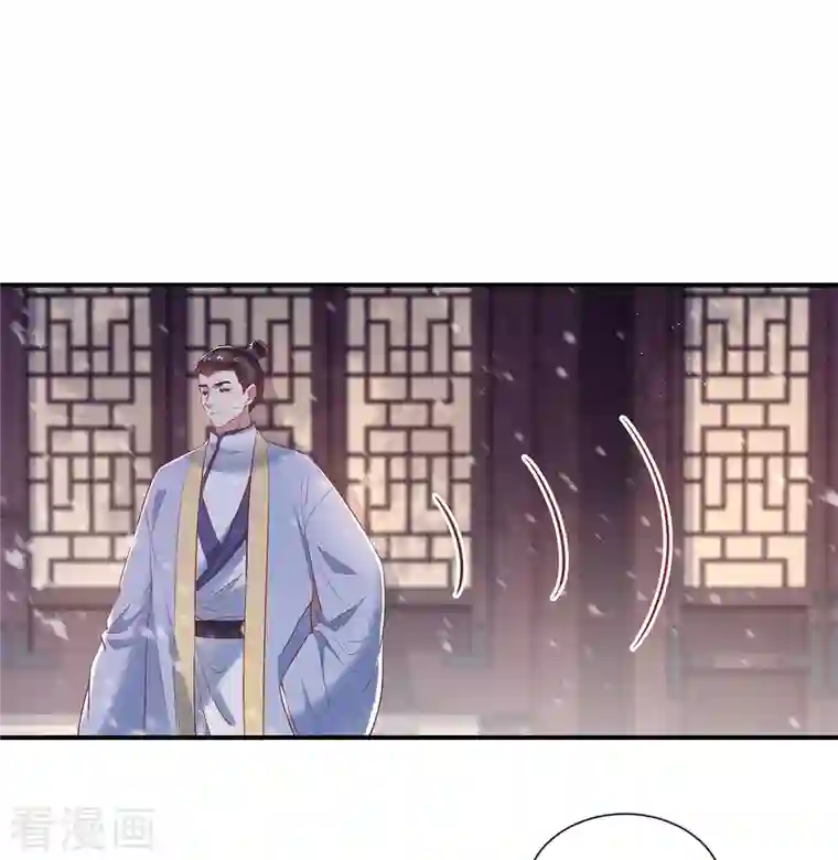 这个王妃路子野第114话 她天残地缺啊？！