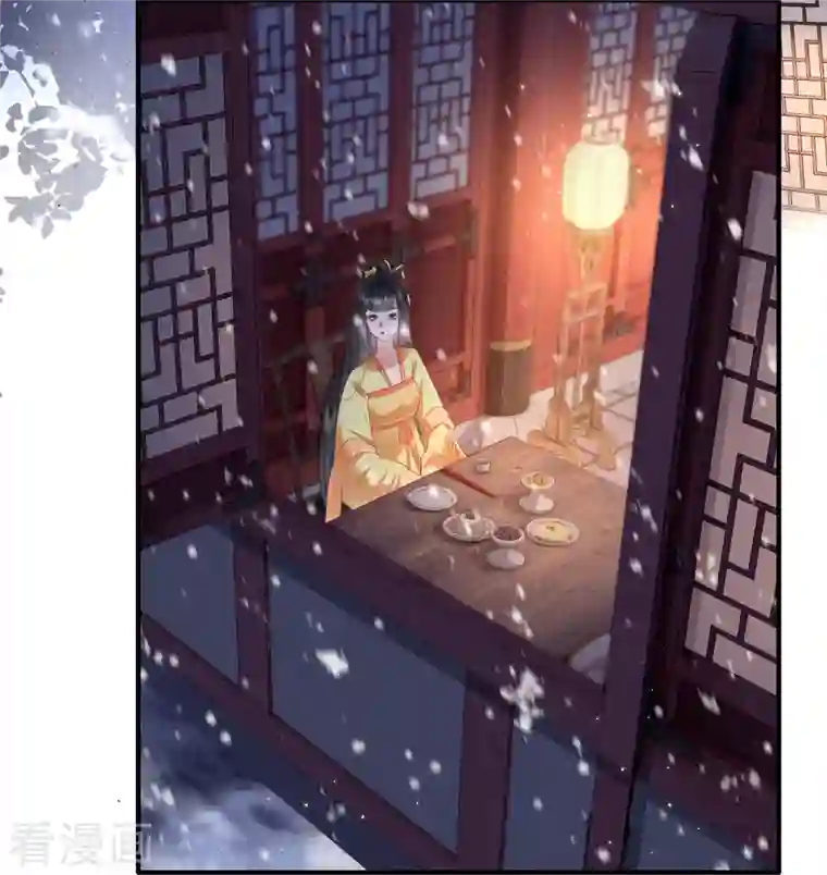 这个王妃路子野第115话 眼熟的金元宝