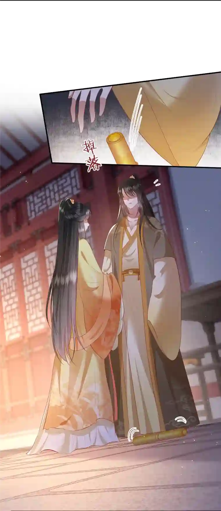 这个王妃路子野第115话 眼熟的金元宝