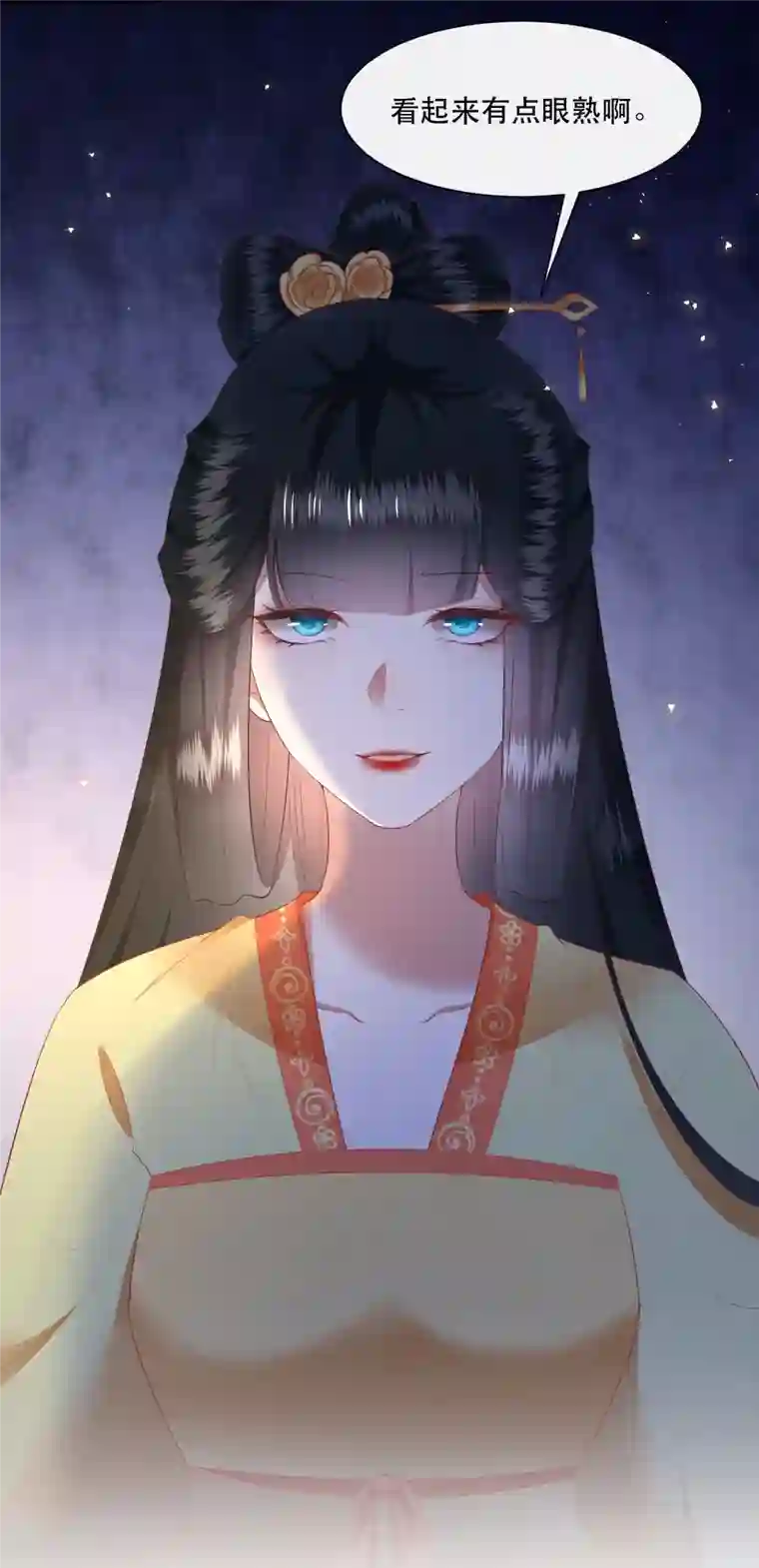 这个王妃路子野第115话 眼熟的金元宝