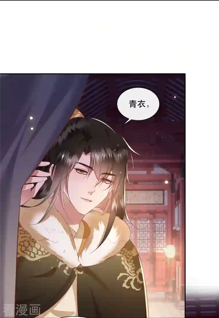 这个王妃路子野第115话 眼熟的金元宝