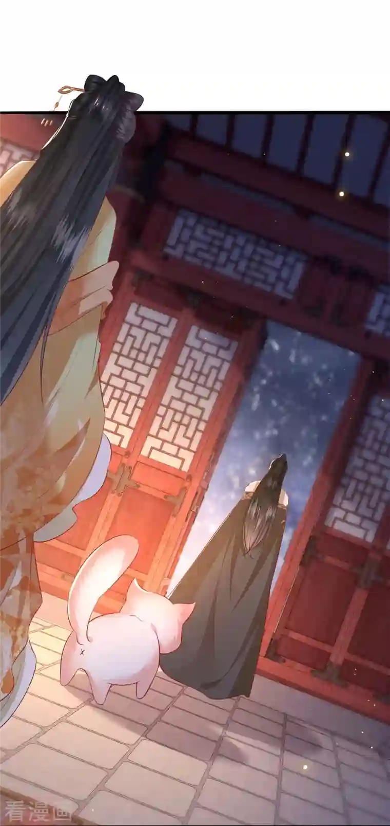 这个王妃路子野第116话 要不坦白从宽？